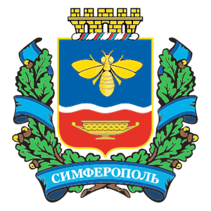 Символ города Симферополь